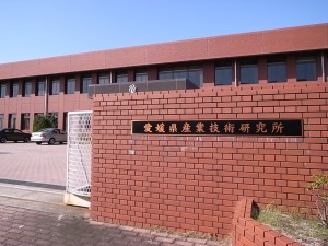 20100327 産業技術研究所