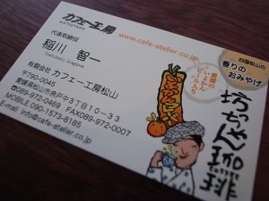 20100627 木青連のいちばん長い日・本編Ⅱ③ 1