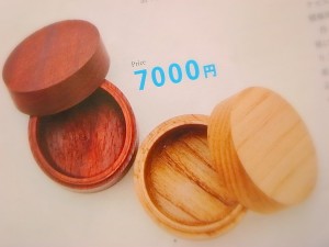 20101031 「日経デザイン」のかけら・円き箱④