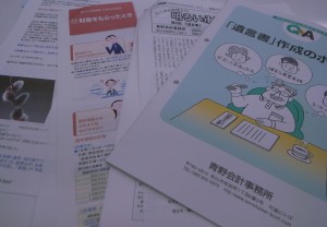 20101125 １３１７２日を燃えて生きる！③